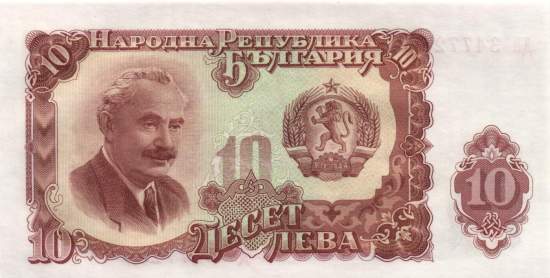 10 Lewa 1951